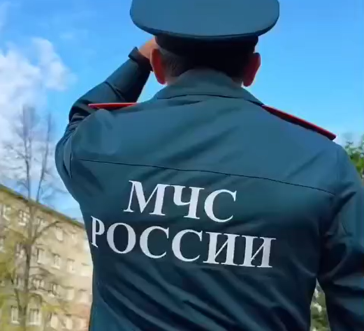 новость
