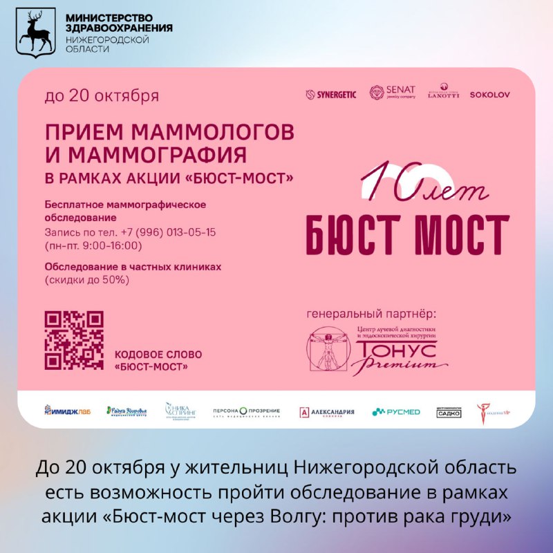 новость
